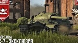 全面对比：战争雷霆中IS-7与IS-4的性能差异、战场适应性与玩家偏好分析