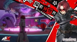 女神异闻录夜幕魅影公测盛典：独家兑换码福利宝藏指南，尊享限量好礼全搜罗！