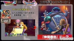 独家汇总！最新《我的勇者》全系列高效兑换码与领取攻略