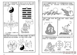 莞式一阳吞三阴是什么意思啊？了解一下这种独特的养生理念与生活方式，带给你健康与活力的秘密！