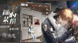 光与夜之恋更新遇阻？全面排查并解决显示错误策略指南