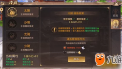 轩辕传奇手游：50级前高效练级策略，解锁快速升级新路径与技巧指南