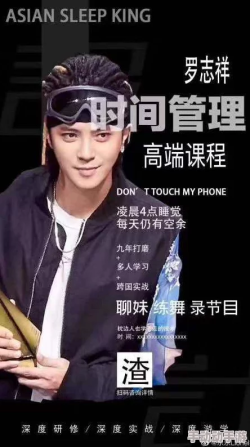 5G影院天天奭多人运动罗志祥：在高速网络下，如何通过新技术提升观影体验与健身乐趣的结合