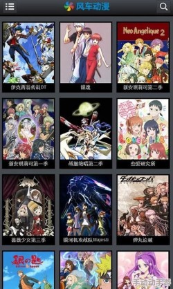 风车动漫(p)_专注动漫的门户官方网站，用户评价：内容丰富、更新及时，是我最喜欢的动漫网站！