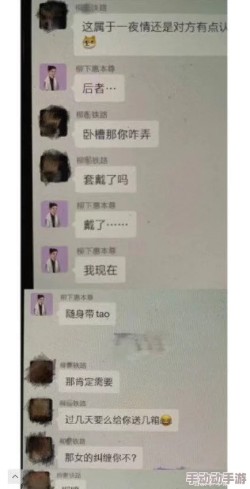 网曝吃瓜黑料泄密在线一二，网友热议：真相令人震惊，背后故事更复杂！