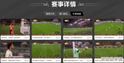 畅享9.1免费版网站nba，体验热门球队比赛直播与精彩回放，不容错过的篮球盛宴！