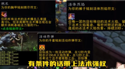 西普大陆移动端挑战：高效策略应对难缠螳螂BOSS全攻略解析