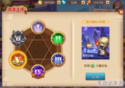 冒险小分队：精英角色战力榜单深度剖析与策略推荐