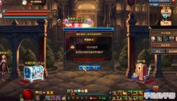 《地下城与勇士》玩家必看：乌龟副本最优频道选择策略指南