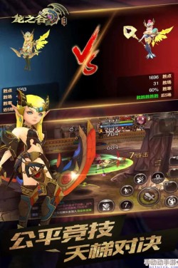 探索奇幻之旅：《龙之谷启程》独家预约通道揭秘，抢先锁定冒险席位！