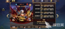 《放开那三国3》中夏侯渊：勇猛无双的曹魏箭神全方位性能评估