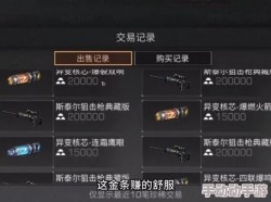 明日之后'游戏内高效互动：创新分享策略，赠予挚友金条秘籍