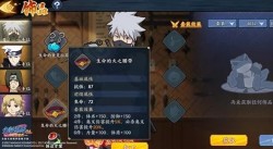 火影忍者：珍藏版忍界传承兑换码大放送！精选19个最新福利，解锁独家忍者秘籍与奖励！