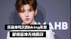 男生将坤坤赛进女生的坤坤里中英，理解其中的趣味与文化差异，感受青春的独特表达方式