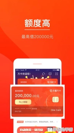 黄金软件app下载3.0.3免费版本解析：新功能玩转理财新时代