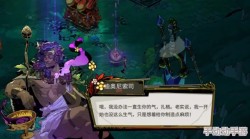 探索哈迪斯狩猎女神神秘祝福：解锁战斗潜能与丰饶收获的终极效果