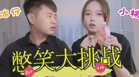 男人互摸jiji秘 无遮挡：大胆尝试引发热议，挑战传统观念的极限体验