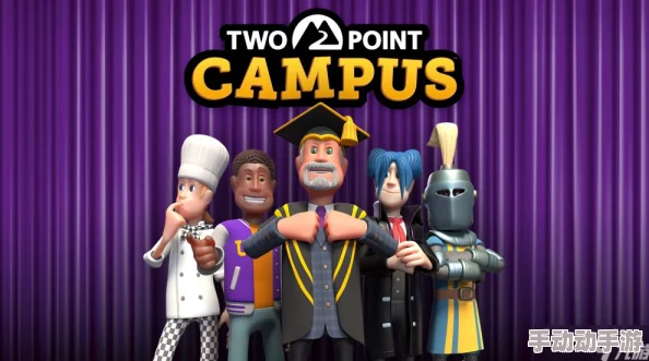 双点校园：快速提升课程等级的全面策略与技巧分享