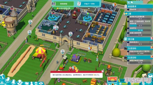 双点校园：快速提升课程等级的全面策略与技巧分享