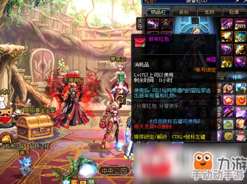 御剑修仙红包版真的可以拿红包吗？畅享游戏乐趣与丰厚奖励的完美结合！