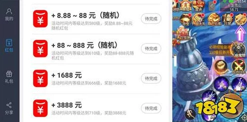 御剑修仙红包版真的可以拿红包吗？畅享游戏乐趣与丰厚奖励的完美结合！