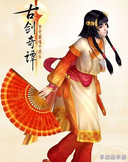 古剑奇谭OLT全方位对比：探寻哪款角色与玩法更胜一筹