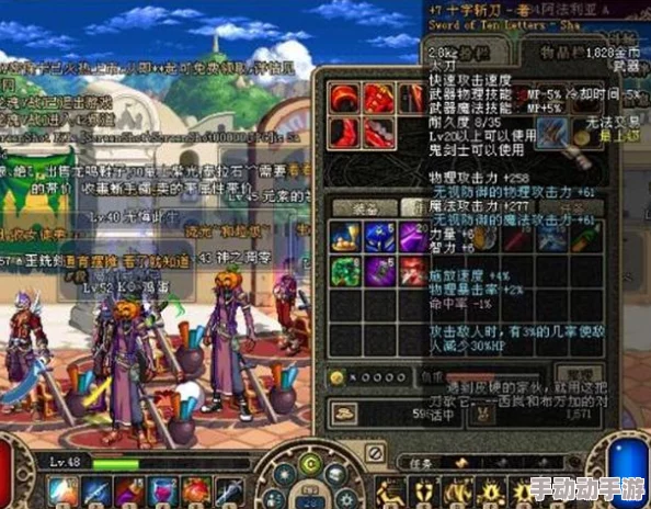 DNF游戏中传说级太刀精选:哪款才是你的战斗利器与炫酷之选? DNF游戏中传说级太刀精选:哪款才是你的战斗利器与炫酷之选?