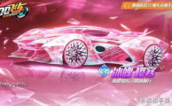 QQ飞车手游冰魄樱寒限时上线,专属价格及获取攻略详解 QQ飞车手游冰魄樱寒限时上线,专属价格及获取攻略详解