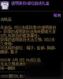 DNF经典音乐精选：哪些旋律最适合设为个性手机铃声