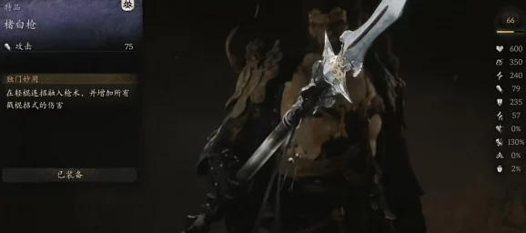 黑神话悟空：全面掌握蟠龙鳞棍特品获取策略与技巧