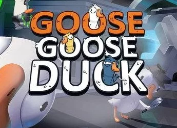 鹅鸭杀游戏中鹈鹕吞噬加拿大鹅是否会触发独特警报机制 鹅鸭杀游戏中鹈鹕吞噬加拿大鹅是否会触发独特警报机制