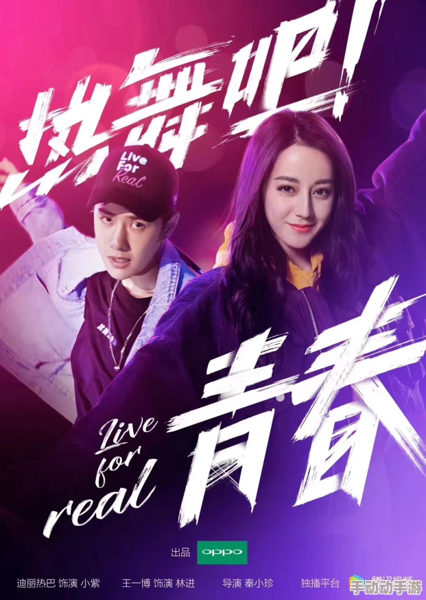 星空无限传媒国产剧xk8039：热血青春校园偶像剧火爆上线