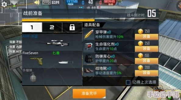 反恐精英游戏中：A1与M4枪械性能对比，哪款更胜一筹？