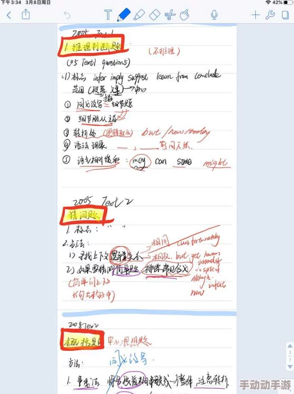 我把英语老师抄了一遍视频怎么办？如何处理这种尴尬局面？