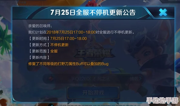 王者荣耀黄刀装备精髓：高效叠加被动技巧与详细机制探索