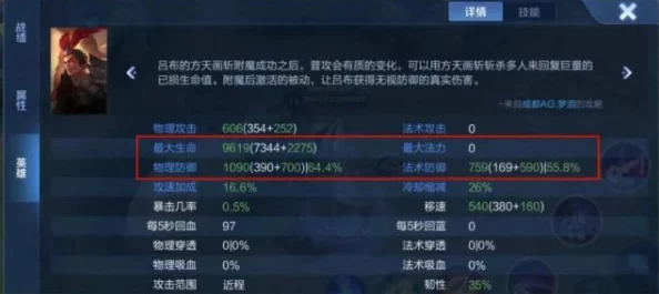 王者荣耀黄刀装备精髓：高效叠加被动技巧与详细机制探索