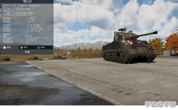 战争雷霆中犀牛系列坦克哪款性能更卓越值得选择 战争雷霆中犀牛系列坦克哪款性能更卓越值得选择