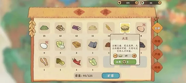 桃源深处人家生活指南:解锁苦瓜获取与特色苦瓜炒蛋配方 桃源深处人家生活指南:解锁苦瓜获取与特色苦瓜炒蛋配方