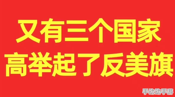 地铁紧急疏散时选择国旗作为标识的明智之举探讨