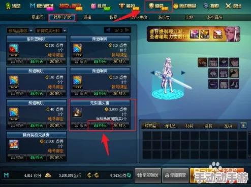 DNF游戏中快速打开仓库的快捷键操作指南 DNF游戏中快速打开仓库的快捷键操作指南