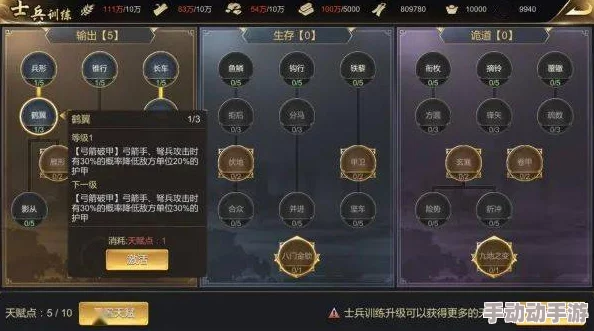 大秦帝国手游策士角色利弊全览与烽烟战场制胜攻略