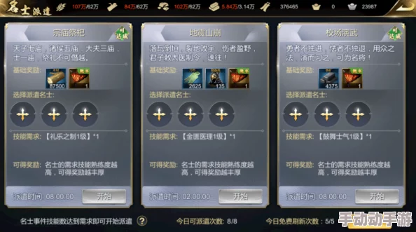 大秦帝国手游策士角色利弊全览与烽烟战场制胜攻略