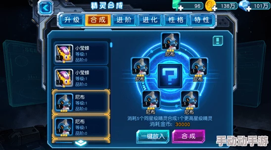 召唤合成2英雄战力梯队排行与顶尖角色精选指南