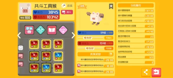 宝可梦大探险：迷唇姐高效技能搭配与全攻略指南推荐