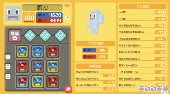 宝可梦大探险：迷唇姐高效技能搭配与全攻略指南推荐