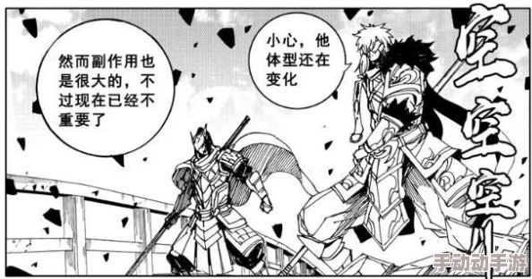 镇魂街游戏中天生为王角色貂灵芸高效技能搭配策略