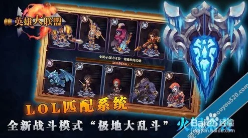 战盟大乱斗全新挑战：镇邪活动玩法全攻略与实战技巧分享