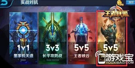 战盟大乱斗全新挑战：镇邪活动玩法全攻略与实战技巧分享