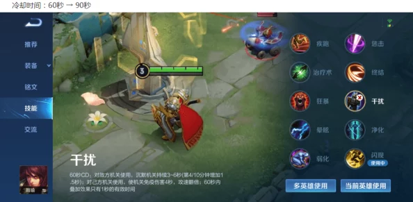 王者荣耀阿古朵新皮肤顽趣是否为限时限定款详解前瞻