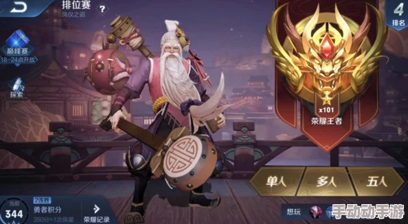 王者荣耀阿古朵新皮肤顽趣是否为限时限定款详解前瞻